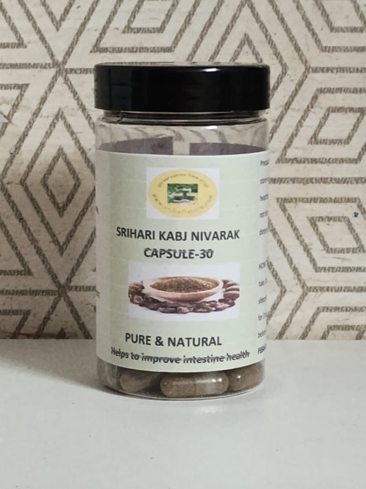 Srihari kabj nivarak capsule 30